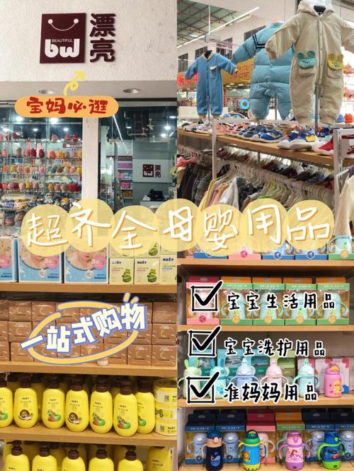 市辖区seo优化_儿童用品和母婴用品批发市场哪里找 神马SEO 市辖区seo优化_儿童用品和母婴用品批发市场哪里找 市辖区seo优化_儿童用品和母婴用品批发市场哪里找 神马SEO