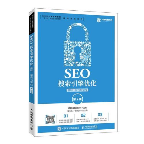 js长衔接seo_三个SEO优化的JS利器 SEO关键词 js长衔接seo_三个SEO优化的JS利器 js长衔接seo_三个SEO优化的JS利器 SEO关键词