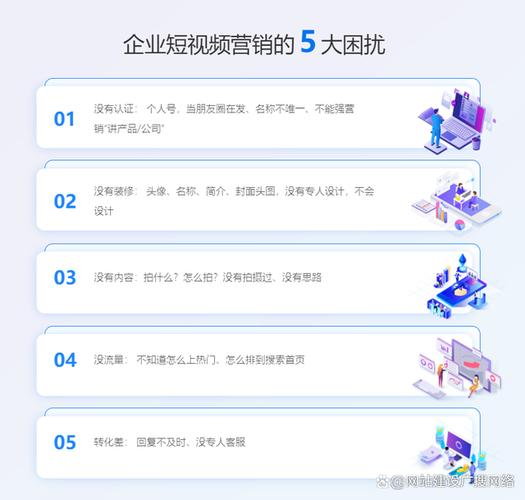 青岛seo代运营_青岛精细化代运营怎么做运营筹划 SEO关键词 青岛seo代运营_青岛精细化代运营怎么做运营筹划 青岛seo代运营_青岛精细化代运营怎么做运营筹划 SEO关键词