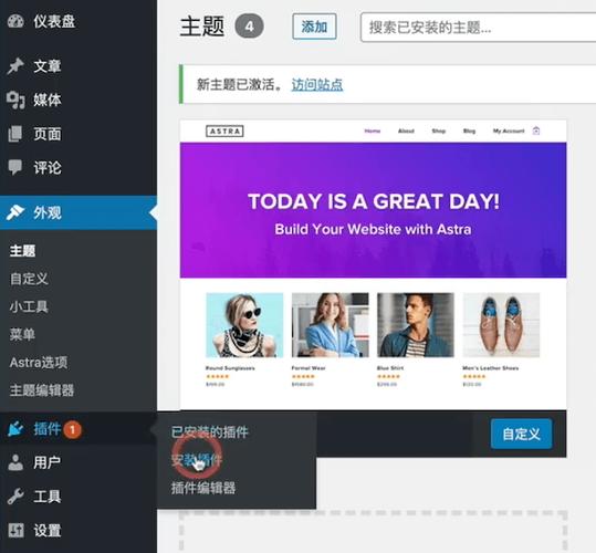 seo分类页制造_WP菜鸟建站13wordpress后台若何创建文章分类 SEO关键词 seo分类页制造_WP菜鸟建站13wordpress后台若何创建文章分类 seo分类页制造_WP菜鸟建站13wordpress后台若何创建文章分类 SEO关键词