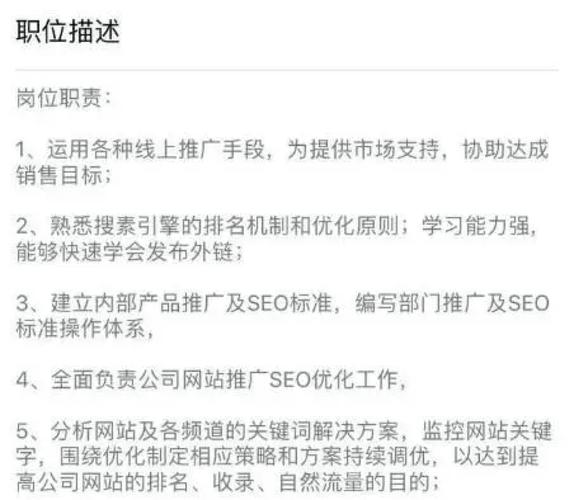 seo收集收集员_SEO 外链专员SEO 专员SEO 编辑天天工作量给他们怎么安排 搜狗SEO seo收集收集员_SEO 外链专员SEO 专员SEO 编辑天天工作量给他们怎么安排 seo收集收集员_SEO 外链专员SEO 专员SEO 编辑天天工作量给他们怎么安排 搜狗SEO