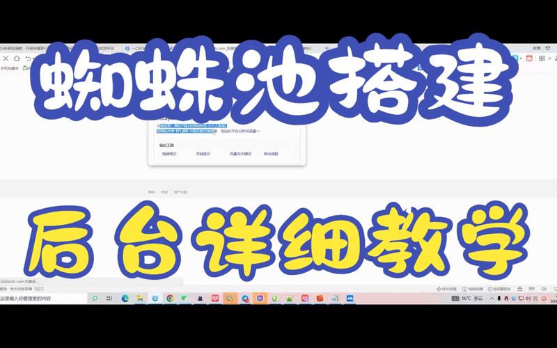 免费蜘蛛池seo_2024年若何搭建蜘蛛池免费试用酷像SEO 网站建设公司 免费蜘蛛池seo_2024年若何搭建蜘蛛池免费试用酷像SEO 免费蜘蛛池seo_2024年若何搭建蜘蛛池免费试用酷像SEO 网站建设公司