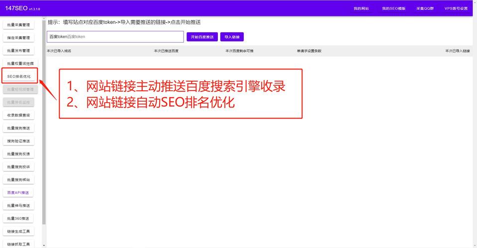 太谷seo上排名_商号流量获取全能宝典999的商家都在用 太谷seo上排名_商号流量获取全能宝典999的商家都在用 神马SEO