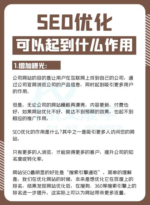 为什么北京seo_北京SEO优化SEO的宝贵用处 网站建设公司 为什么北京seo_北京SEO优化SEO的宝贵用处 为什么北京seo_北京SEO优化SEO的宝贵用处 网站建设公司