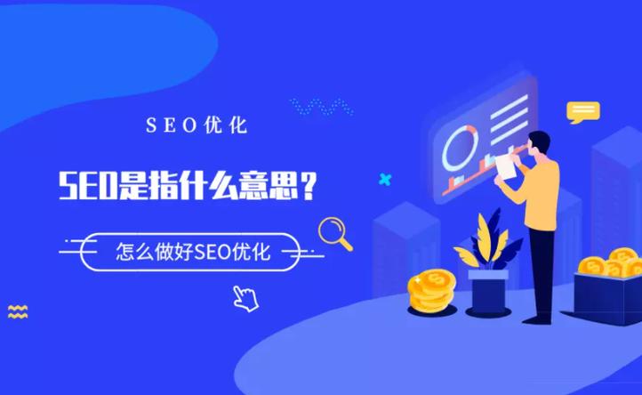 seo机械优化吗_SEO搜索引擎优化被严重低估收集营销核心技能 seo机械优化吗_SEO搜索引擎优化被严重低估收集营销核心技能 必应SEO