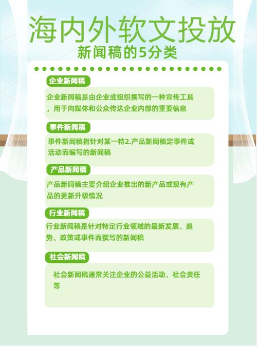 菲律宾seo要白_菲律宾主流媒体发稿怎么联系 海外新闻发稿的SEO优化 神马SEO 菲律宾seo要白_菲律宾主流媒体发稿怎么联系 海外新闻发稿的SEO优化 菲律宾seo要白_菲律宾主流媒体发稿怎么联系 海外新闻发稿的SEO优化 神马SEO