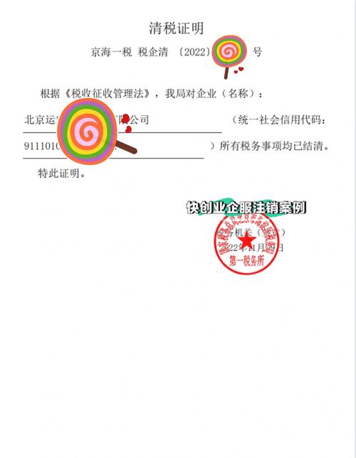 顺义seo年夜杂烩_顺义公司注销若干钱顺义北京注销公司需要若干钱 顺义seo年夜杂烩_顺义公司注销若干钱顺义北京注销公司需要若干钱 搜狗SEO