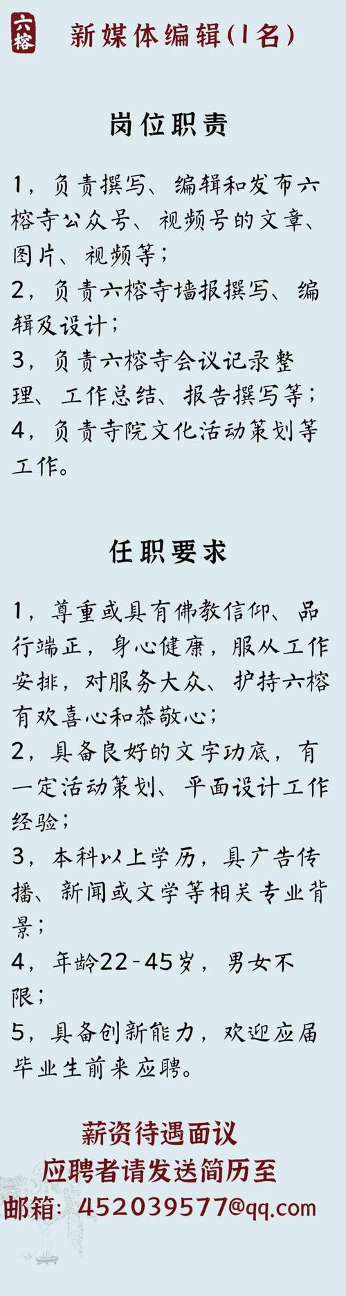 琪琪seo是什么_应聘SEO需要留心什么 SEO关键词 琪琪seo是什么_应聘SEO需要留心什么 琪琪seo是什么_应聘SEO需要留心什么 SEO关键词