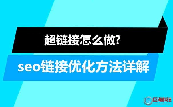 seo空链接处置_SEO入门课程之超链接详解小小教室SEO教程 搜狗SEO seo空链接处置_SEO入门课程之超链接详解小小教室SEO教程 seo空链接处置_SEO入门课程之超链接详解小小教室SEO教程 搜狗SEO