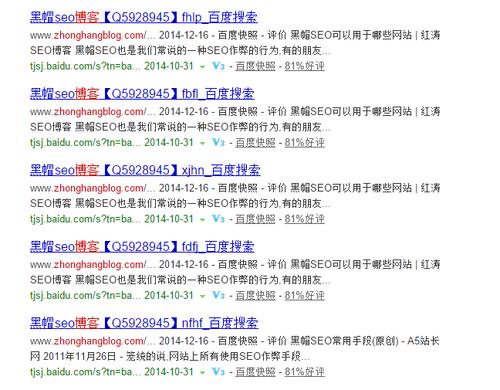 seo小小聪明树_小小站长成长记5网站SEO的优化 提高收录和反链 seo小小聪明树_小小站长成长记5网站SEO的优化 提高收录和反链 百度SEO