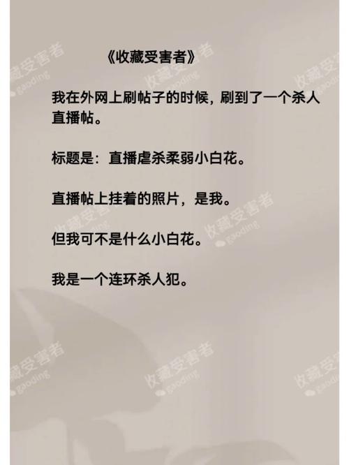 琪琪字幕网seo_言语杀人只需5天谁将是下一个受害者 神马SEO 琪琪字幕网seo_言语杀人只需5天谁将是下一个受害者 琪琪字幕网seo_言语杀人只需5天谁将是下一个受害者 神马SEO