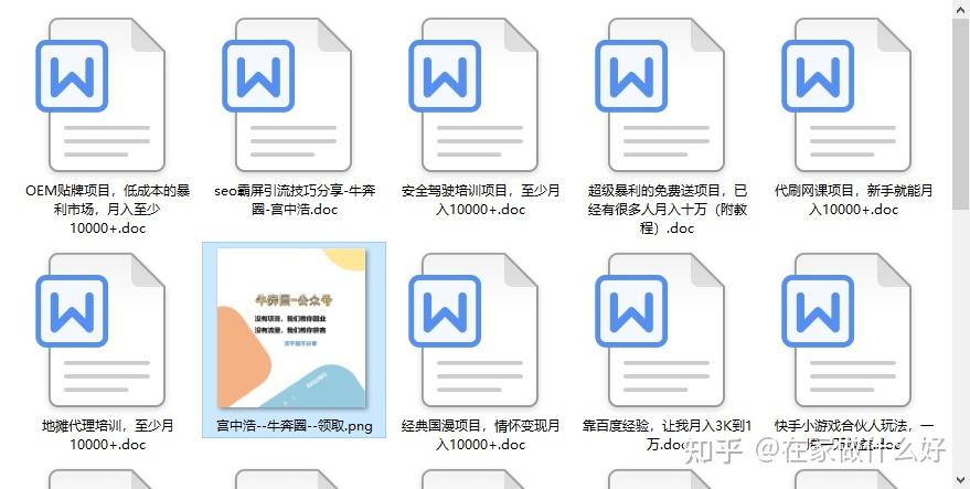 seo当你沉睡时_运用兼职时间若何经由进程SEO赚外快 必应SEO seo当你沉睡时_运用兼职时间若何经由进程SEO赚外快 seo当你沉睡时_运用兼职时间若何经由进程SEO赚外快 必应SEO