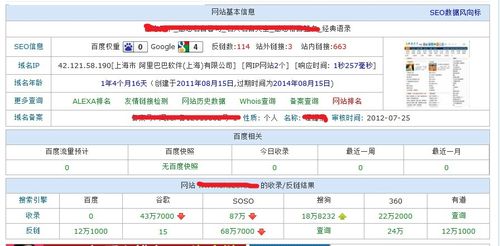 seo信息是什么_什么是SEOSEO基本信息 必应SEO seo信息是什么_什么是SEOSEO基本信息 seo信息是什么_什么是SEOSEO基本信息 必应SEO