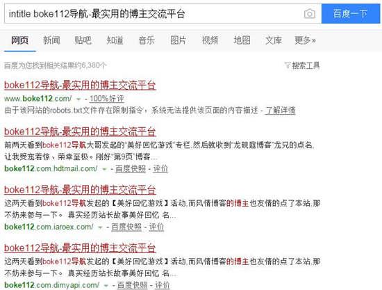 镜像和目次seo_网站被恶意镜像该若何处理 镜像和目次seo_网站被恶意镜像该若何处理 搜狗SEO