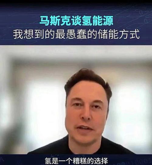 南宁seo沃公司_深度剖析从能源到交通再到医疗保健马斯克将若何颠覆这 8 个行业 搜狗SEO 南宁seo沃公司_深度剖析从能源到交通再到医疗保健马斯克将若何颠覆这 8 个行业 南宁seo沃公司_深度剖析从能源到交通再到医疗保健马斯克将若何颠覆这 8 个行业 搜狗SEO