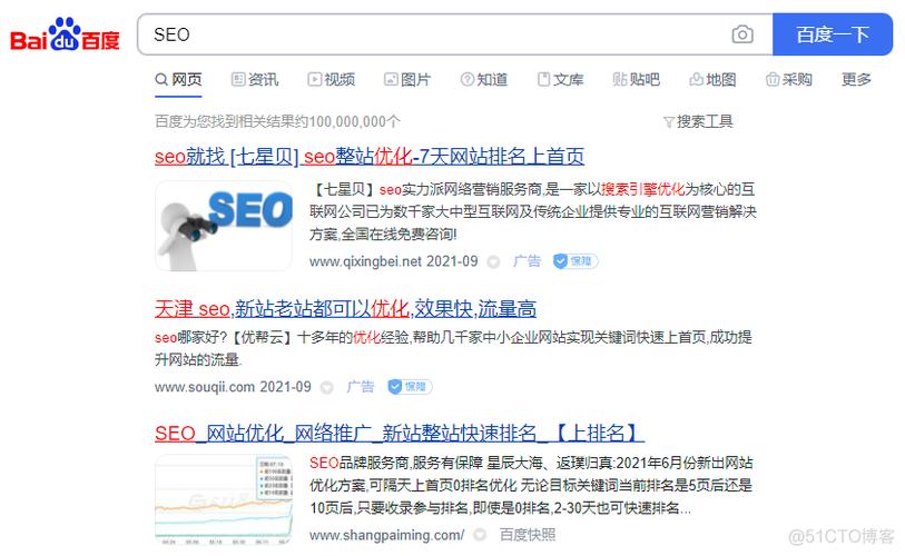 seo网页静态代_满满干货企业官网做seo优化过程中为什么做网页伪静态 seo网页静态代_满满干货企业官网做seo优化过程中为什么做网页伪静态 网站建设公司