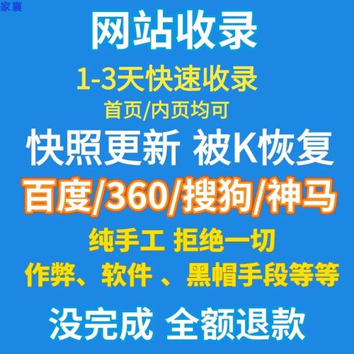 刷搜狗seo网站_搜狗收录查询对象之搜狗SEO优化必备 SEO关键词 刷搜狗seo网站_搜狗收录查询对象之搜狗SEO优化必备 刷搜狗seo网站_搜狗收录查询对象之搜狗SEO优化必备 SEO关键词
