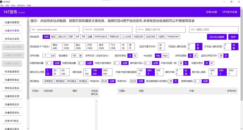 seo消息伪原创_深度剖析SEO伪原创词库的运作事理及潜在风险 百度SEO seo消息伪原创_深度剖析SEO伪原创词库的运作事理及潜在风险 seo消息伪原创_深度剖析SEO伪原创词库的运作事理及潜在风险 百度SEO