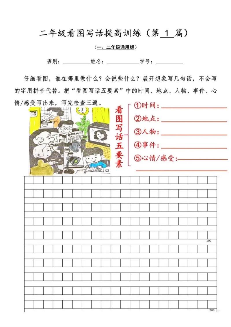 丝瓜seo网页版_康哥日记第17篇昨天在多多平台买的货回来了出去提货 百度SEO 丝瓜seo网页版_康哥日记第17篇昨天在多多平台买的货回来了出去提货 丝瓜seo网页版_康哥日记第17篇昨天在多多平台买的货回来了出去提货 百度SEO