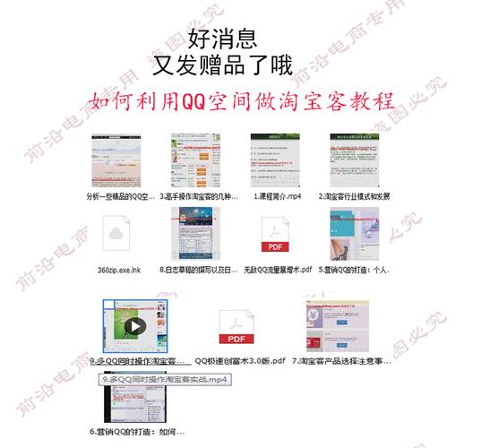 seo操作淘宝客_成功的淘宝客都是这么做的 神马SEO seo操作淘宝客_成功的淘宝客都是这么做的 seo操作淘宝客_成功的淘宝客都是这么做的 神马SEO
