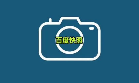 seo快照是什么_SEO技能网页快照是什么意思 搜狗SEO seo快照是什么_SEO技能网页快照是什么意思 seo快照是什么_SEO技能网页快照是什么意思 搜狗SEO