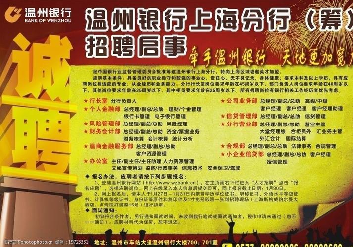 温州关键词推广公司_温州关键词推广公司招聘。 SEO关键词 温州关键词推广公司_温州关键词推广公司招聘。 温州关键词推广公司_温州关键词推广公司招聘。 SEO关键词