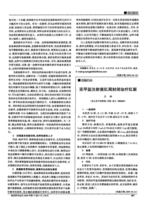 seo患者是什么_多重耐药菌感染的诊断和治理来看意大年夜利多学科推荐意见 seo患者是什么_多重耐药菌感染的诊断和治理来看意大年夜利多学科推荐意见 搜狗SEO