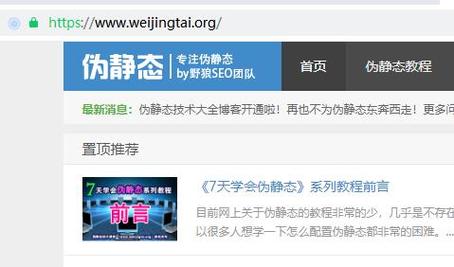 seo名称静态化_SEO|关于静态地址动态地址伪静态 必应SEO seo名称静态化_SEO|关于静态地址动态地址伪静态 seo名称静态化_SEO|关于静态地址动态地址伪静态 必应SEO