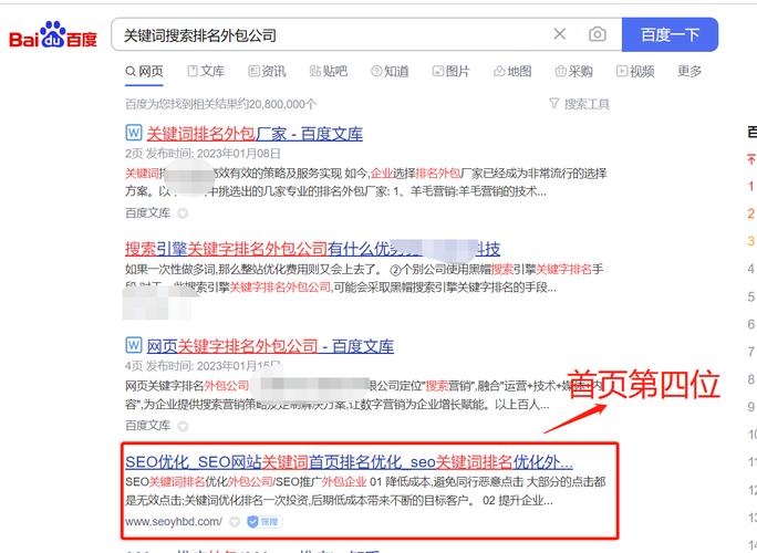 多渠道seo排名_揭秘百度SEO排名6种快速引流方法 搜狗SEO 多渠道seo排名_揭秘百度SEO排名6种快速引流方法 多渠道seo排名_揭秘百度SEO排名6种快速引流方法 搜狗SEO