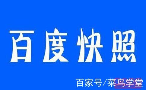 seo快照叫什么_SEO专业名词五什么是百度快照 seo快照叫什么_SEO专业名词五什么是百度快照 网站建设公司