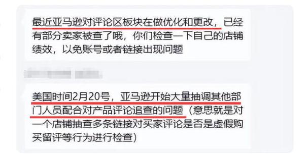 短视频seo抽查_2024新一轮严审亚马逊review缉查风暴来袭 百度SEO 短视频seo抽查_2024新一轮严审亚马逊review缉查风暴来袭 短视频seo抽查_2024新一轮严审亚马逊review缉查风暴来袭 百度SEO