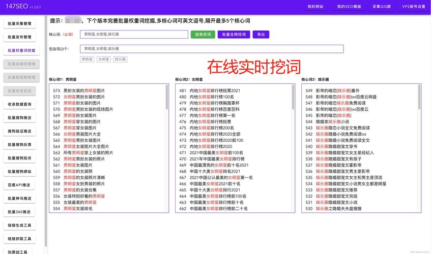 seo做小说分销_自媒体不会写伪原创SEO创作文章技能拿去 神马SEO seo做小说分销_自媒体不会写伪原创SEO创作文章技能拿去 seo做小说分销_自媒体不会写伪原创SEO创作文章技能拿去 神马SEO