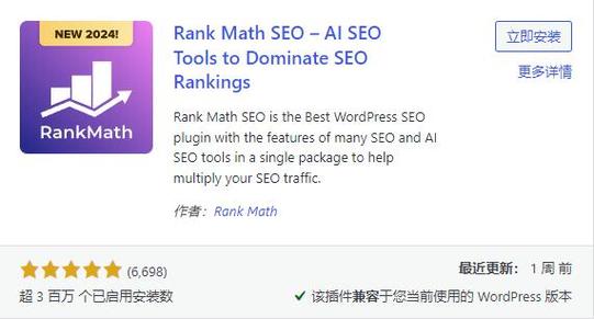 seo插件装多了_插件专题5论SEO插件的重要性 SEO关键词 seo插件装多了_插件专题5论SEO插件的重要性 seo插件装多了_插件专题5论SEO插件的重要性 SEO关键词