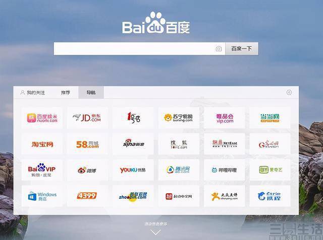 seo实质违法吗_SEO涉嫌不正当竞争百度要掀搜索圈的桌子 seo实质违法吗_SEO涉嫌不正当竞争百度要掀搜索圈的桌子 网站建设公司