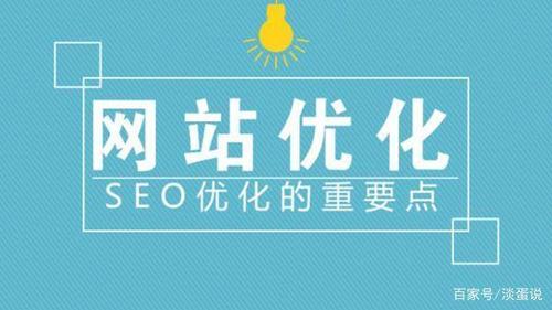 爱站网seo教导_从SEO教程网学SEO优化对吗SEO入门教程 小小教室 爱站网seo教导_从SEO教程网学SEO优化对吗SEO入门教程 小小教室 SEO关键词
