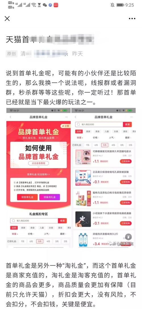 淘宝客seo优化_不知道淘宝SEO该怎么优化建议你看看这篇文章 淘宝客seo优化_不知道淘宝SEO该怎么优化建议你看看这篇文章 搜狗SEO