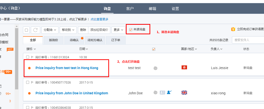 seo有若干询盘_阿里国际站32运用询盘分析一封询盘居然接了5个客户 seo有若干询盘_阿里国际站32运用询盘分析一封询盘居然接了5个客户 网站建设公司