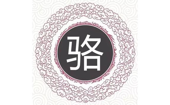骆诗设计seo排_汉字骆百家姓 搜狗SEO 骆诗设计seo排_汉字骆百家姓 骆诗设计seo排_汉字骆百家姓 搜狗SEO