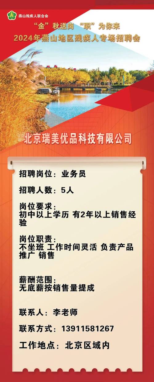 通州区seo优化_通州女性专场收集招聘会来啦38多家企业月薪最高5万 通州区seo优化_通州女性专场收集招聘会来啦38多家企业月薪最高5万 网站建设公司