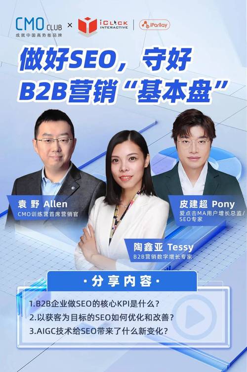seo逝世亡率若干_做To B考验的是耐久主义 搜狗SEO seo逝世亡率若干_做To B考验的是耐久主义 seo逝世亡率若干_做To B考验的是耐久主义 搜狗SEO