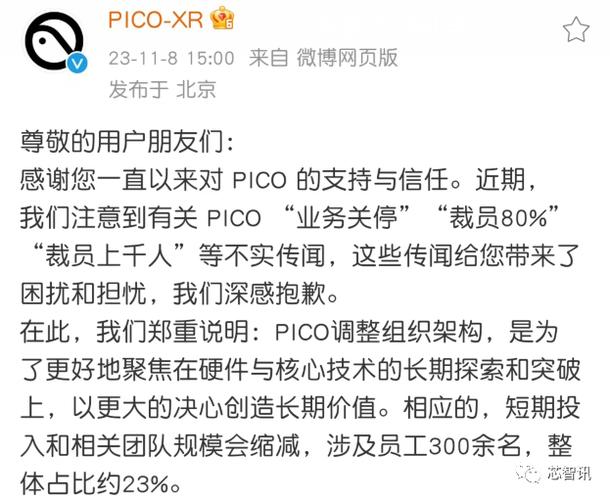 头道汤seo司理_网传腾讯幻核停止更新但未裁员Meta向年夜众推出AI聊天机械人VR木偶剧体验来了 Meta元宇宙指北播报 网站建设公司 头道汤seo司理_网传腾讯幻核停止更新但未裁员Meta向年夜众推出AI聊天机械人VR木偶剧体验来了 Meta元宇宙指北播报 头道汤seo司理_网传腾讯幻核停止更新但未裁员Meta向年夜众推出AI聊天机械人VR木偶剧体验来了 Meta元宇宙指北播报 网站建设公司