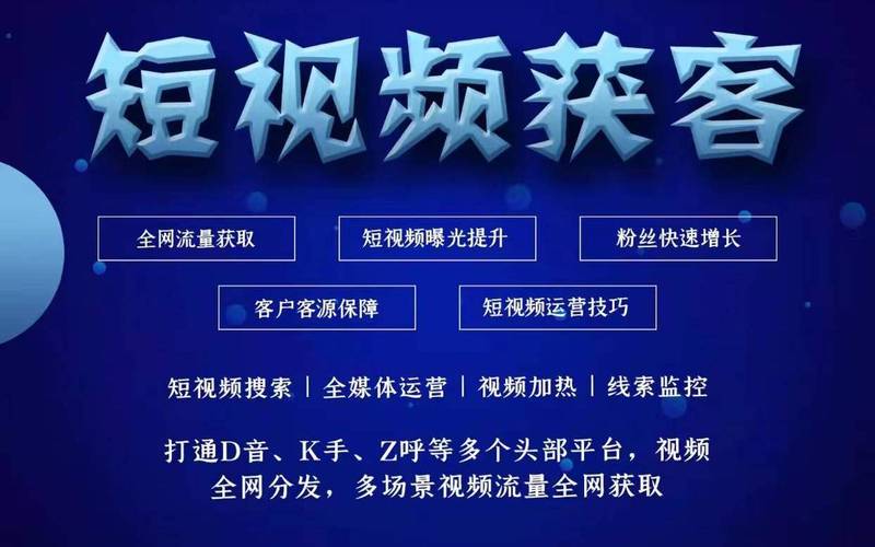 进修seo金水区_短视频S E O询盘获客系统 网站建设公司 进修seo金水区_短视频S E O询盘获客系统 进修seo金水区_短视频S E O询盘获客系统 网站建设公司