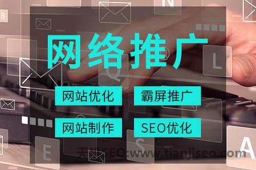 seo暑假培训班_培训机构暑假招生办法大年夜全 SEO关键词 seo暑假培训班_培训机构暑假招生办法大年夜全 seo暑假培训班_培训机构暑假招生办法大年夜全 SEO关键词