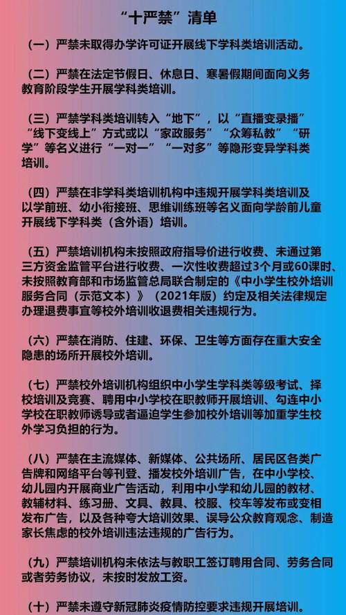 老城区seo培训_双减之后音乐培训机构该若何进行招生 必应SEO 老城区seo培训_双减之后音乐培训机构该若何进行招生 老城区seo培训_双减之后音乐培训机构该若何进行招生 必应SEO