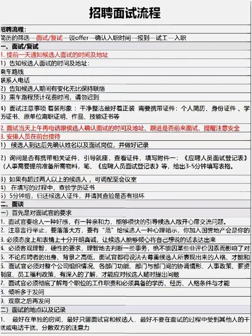 seo复试时光表_这样的公司招聘初试复试流程怎么样呢 网站建设公司 seo复试时光表_这样的公司招聘初试复试流程怎么样呢 seo复试时光表_这样的公司招聘初试复试流程怎么样呢 网站建设公司