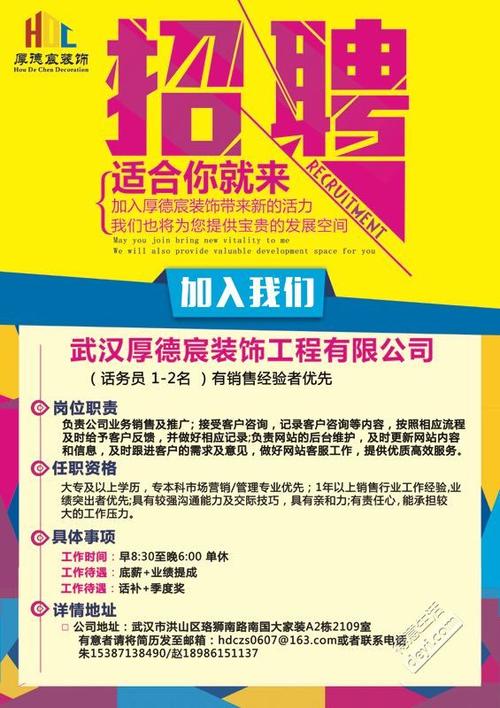seo推广话务员_收集营销推广全新引流48招请笑纳 必应SEO seo推广话务员_收集营销推广全新引流48招请笑纳 seo推广话务员_收集营销推广全新引流48招请笑纳 必应SEO