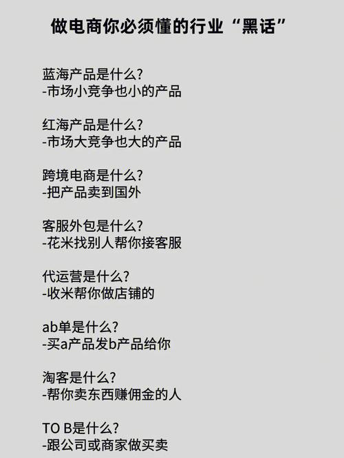 杭州海创园seo_一分钟学会行业黑话你也能成为专业人 SEO关键词 杭州海创园seo_一分钟学会行业黑话你也能成为专业人 杭州海创园seo_一分钟学会行业黑话你也能成为专业人 SEO关键词