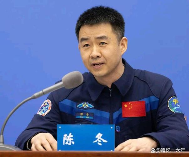 林州症结词seo_出征期近陈冬刘洋蔡旭哲将实行神舟十四号载人飞行责任 必应SEO 林州症结词seo_出征期近陈冬刘洋蔡旭哲将实行神舟十四号载人飞行责任 林州症结词seo_出征期近陈冬刘洋蔡旭哲将实行神舟十四号载人飞行责任 必应SEO