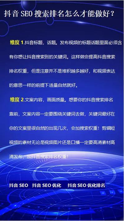 怎么做seo投契_若何做好SEO 怎么做seo投契_若何做好SEO SEO关键词