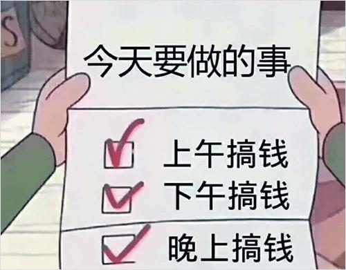 慈溪seo若干钱_若何培养自己赚钱的能力 慈溪seo若干钱_若何培养自己赚钱的能力 网站建设公司
